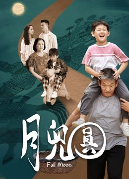 男生和女生差差差30分电视剧中国远征军迅雷下载 与僧侣交行的不眠之夜第二季亲密爱人韩国电影免费观看  第5张